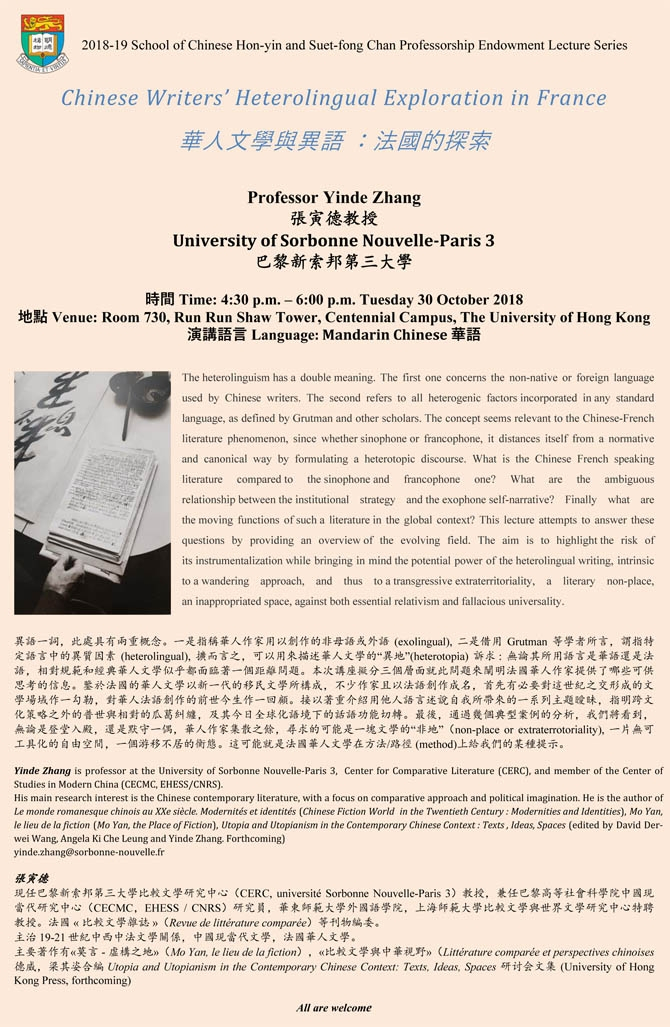 Chinese Writers’ Heterolingual Exploration in France